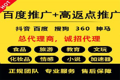 今日头条广告案例：如何提高点击率