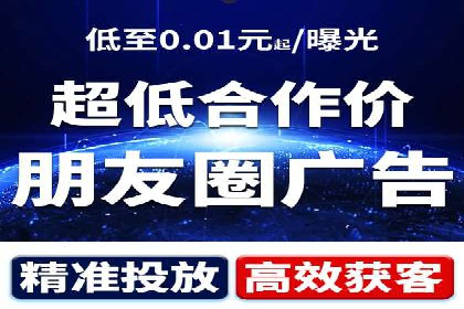 开户推广成本效益分析